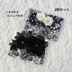 エコティッシュカバー ポケットティッシュカバー バラ 蝶々