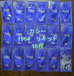 2026年最新】カシー化粧品 1964の人気アイテム - メルカリ