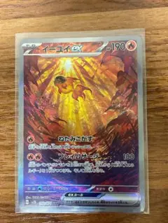 ポケモンカード ポケカ イーユイex SAR プレイ用 クレイバーストのサムネイル