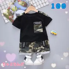 ちいちゃん様 リクエスト 2点 まとめ商品