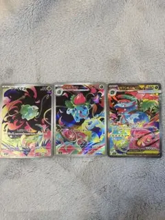 【美品】メガフシギバナex sar フシギダネ フシギソウ　ar進化ライン