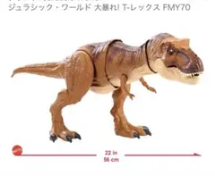 2026年最新】マテル ジュラシックワールド ティラノサウルスの人気 