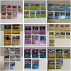 ポケモンカード ミラーカード マスターボールミラー R Cまとめ売り