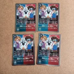 デジモンカードゲーム 八神太一 & 石田ヤマトパラレル 美品 ローダー