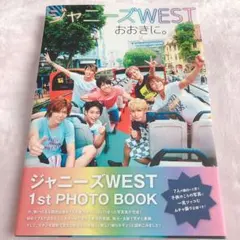 ジャニーズWESTおおきに。 : 1st PHOTO BOOK