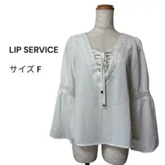 リップサービス（F）Vネックブラウス レースアップフレアスリーブ ホワイト 上品のサムネイル