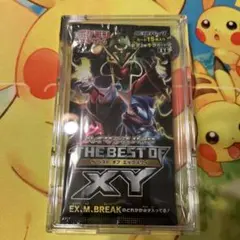 2025年最新】the best of xy 未開封の人気アイテム - メルカリ