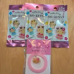 ハローキティ　ラバーストラップ　スパイラルヘアゴム