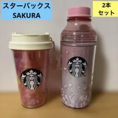 Starbucks 桜デザイン プラスチックタンブラーセット