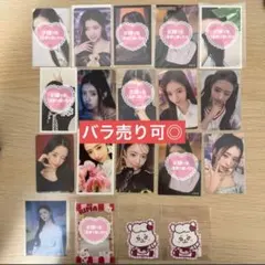 2026年最新】NiziUリマの人気アイテム - メルカリ