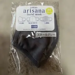 arisana facial mask M スチールグレー 日本製のサムネイル