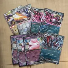 汎用RRまとめ売り