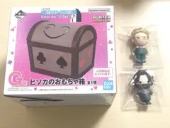 ハンターハンター　一番くじ　ヒソカのおもちゃ箱　　　　　　H賞ミニマスコット