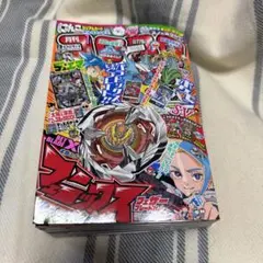 コロコロコミック