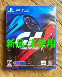 【新品未開封】PS4 グランツーリスモ7