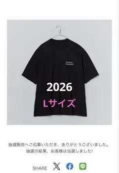 2026年最新】the ennoy professionalの人気アイテム - メルカリ