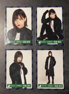 欅坂46 櫻坂46 渡邉理佐 2018 夏 ガラスを割れ 生写真 4種コンプ