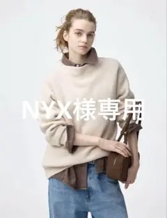 オーバーサイズ