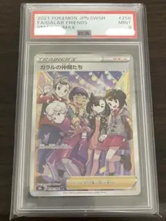 Item thumbnail for item 245eec7b-3f32-4a8c-9453-7a6149cc89b9