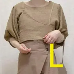 しまむら akane 凹凸楊柳ビスチェ + Ｔシャツ ベージュ Lサイズのサムネイル