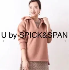 U by SPICK&SPAN ダンボールフードプルオーバーのサムネイル