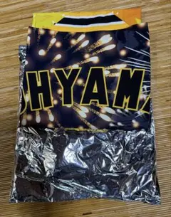 阪神タイガース 大山選手応援ハッピ 新品