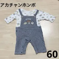 アカチャンホンポ トイストーリー ロンパース カバーオール 60 ディズニー 夏