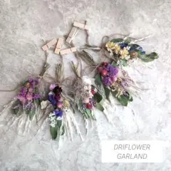 ドライフラワーガーランド❁1413ミモザ 黄色 花束 スワッグ ギフト