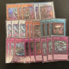 遊戯王 アシュトラ コンプリートセット 30枚 - メルカリ