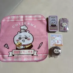 Item thumbnail for item 3e143e4f-fc46-4422-aba4-a27073e795de