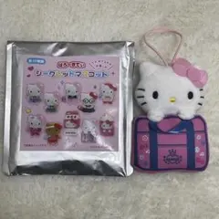 サンリオスクールコレクション ハローキティ スクールバッグ