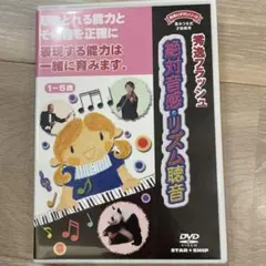 2025年最新】星みつるの人気アイテム - メルカリ