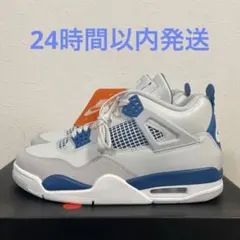 2026年最新】air jordan 4 industrial blue 27.5の人気アイテム - メルカリ