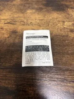 Aesop ピュラファイリング フェイシャル スクラブクレンザー