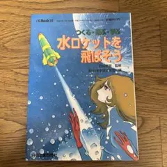 Item thumbnail for item 3281441d-14c0-4835-a1ff-f702093a988e