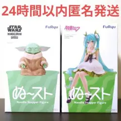 ぬーどるストッパーフィギュア Flower Fairy すずらん グローグ
