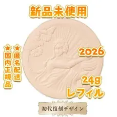 ミラノコレクション フェースアップパウダー2026 24g レフィル のみのサムネイル