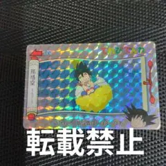 極希少 ドラゴンボール 孫悟空 1992年製 てれびでんわNo.48 - メルカリ