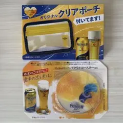 プレミアムモルツ　ノベルティ　コースター　クリアポーチ