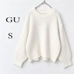GU ジーユー 白ニット セーターSサイズ クルーネック ざっくり編みアイボリー