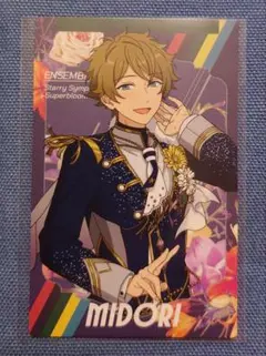 あんスタ スタフォニ カードコレクション 高峯翠