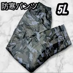防寒パンツ ワークパンツ