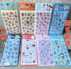 【新品 8種✨️】ディズニー Disney ぷくぷくシール ミッキー ズートピア