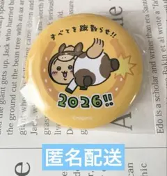 ちいかわ ハッピーバッグ 2026 午年 缶バッジ うさぎ すべてを蹴散らせ‼︎