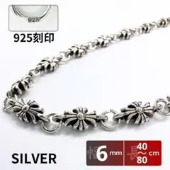 クロス ネックレス クロス チェーン 925刻印 40-80cm シルバー