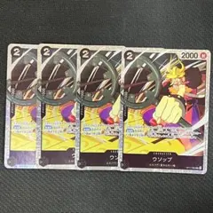 即日発送 ワンピースカード　ウソップ OP17-080 SR 4枚セット