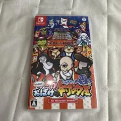 もしかして?おばけの射的屋 ニンテンドースイッチ