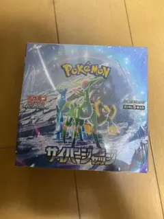 ポケモンカードゲーム サイバージャッジ　BOX シュリンク付き