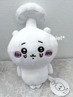 【匿名配送】ちいかわ　寄生されちゃったBIGぬいぐるみ　8体セット Amazon.co.jp: ちいかわ 寄生されちゃったBIGぬいぐるみBIG