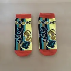 Item thumbnail for item f5a70952-8e9e-44dd-b320-ff5d3345cde8